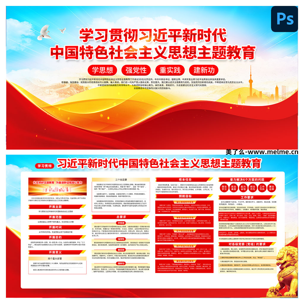 宣传栏.jpg
