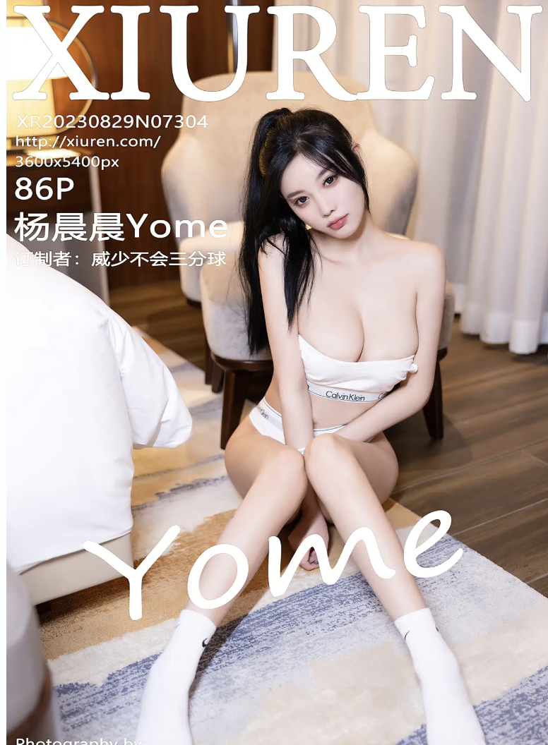 XIUREN秀人网 2023.08.29 NO.7304 杨晨晨Yome[86+1P／712MB]-美了么