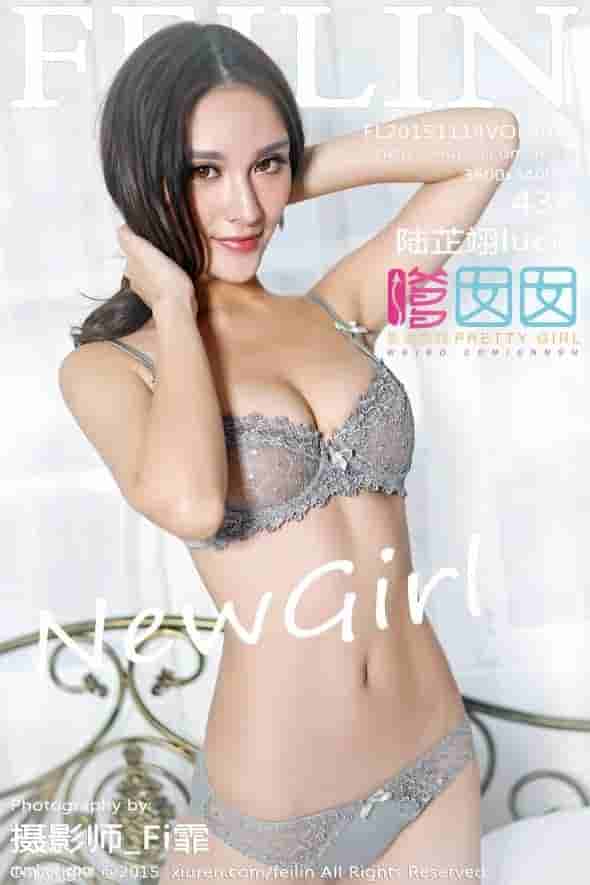 FEILIN嗲囡囡-VOL.015-陸芷翊lucia