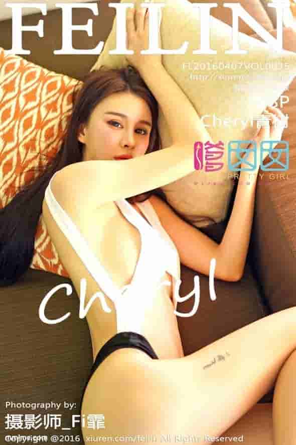 FEILIN嗲囡囡-VOL.035-Cheryl青树