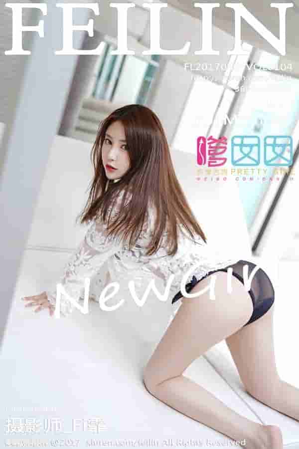 FEILIN嗲囡囡-VOL.104-芷儿Momoko