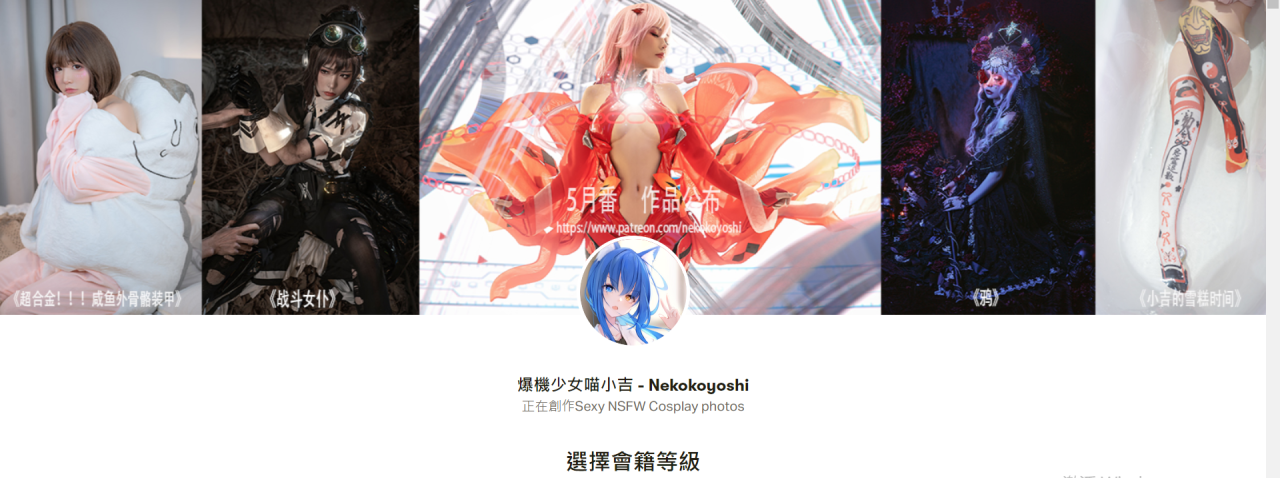 图片[4]-爆机少女喵小吉 - 瓶中精灵[23P-313M] 高清原图下载-美了么