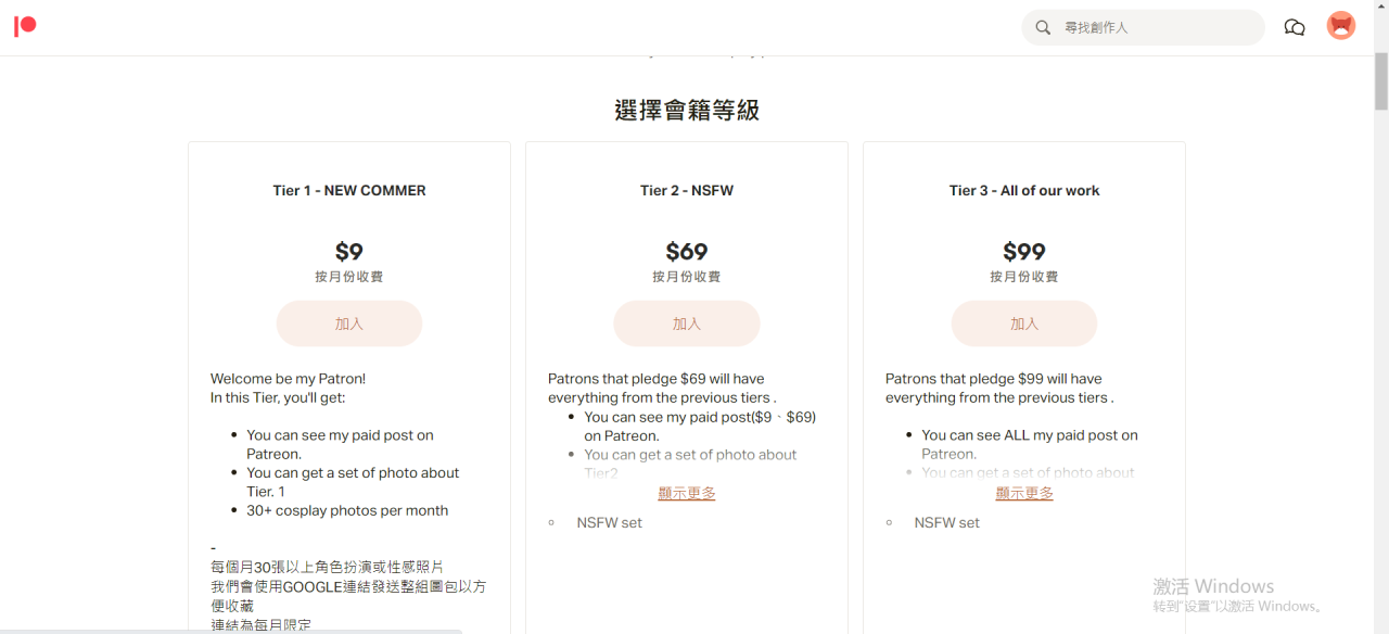 图片[5]-爆机少女喵小吉 - 瓶中精灵[23P-313M] 高清原图下载-美了么