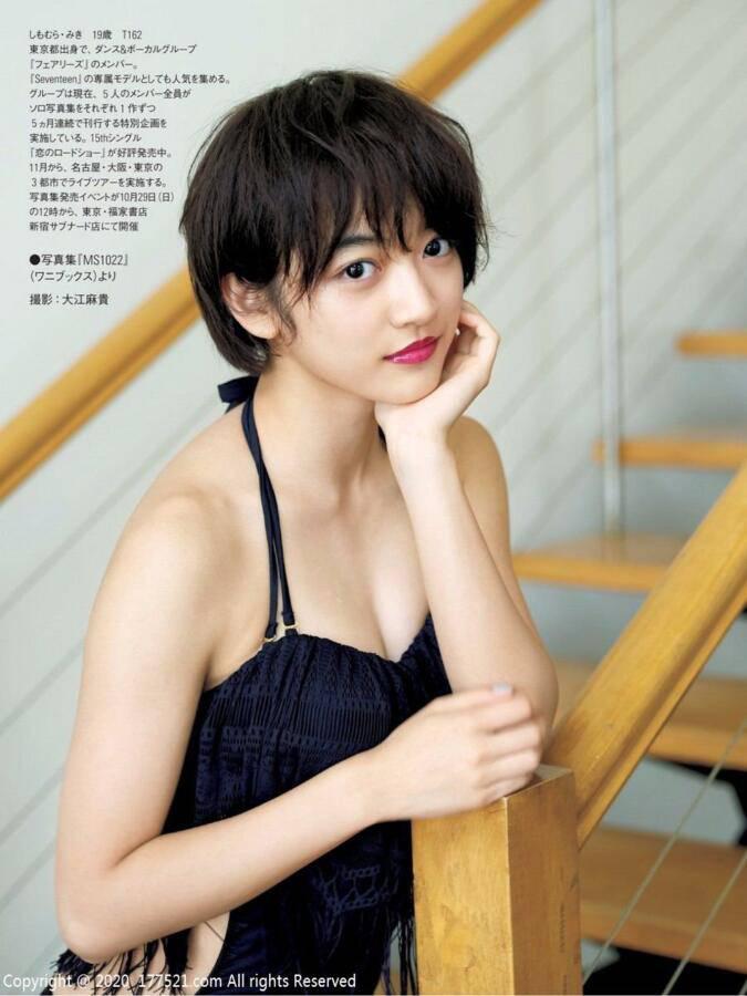 下村実生(下村实生Miki Shimomura) 档案资料介绍 下村実生(下村实生Miki Shimomura) 档案资料介绍