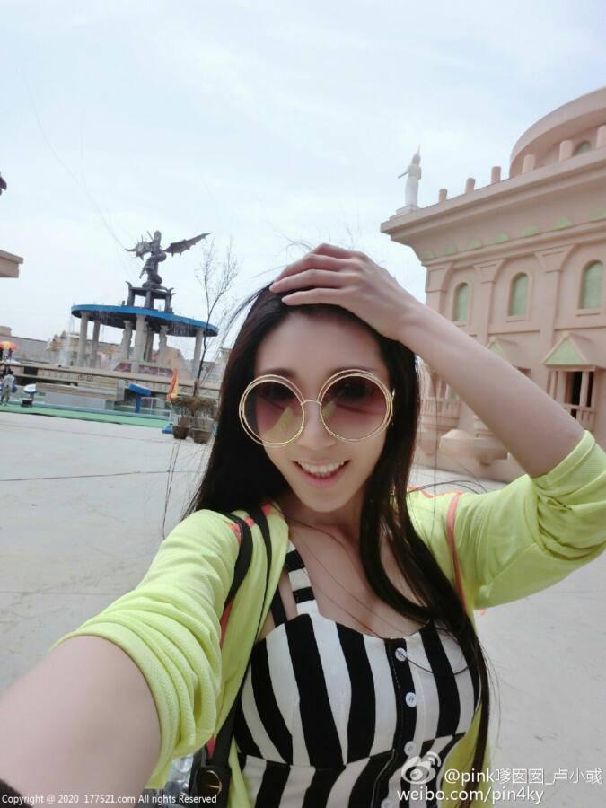 卢小彧Pink 档案资料介绍