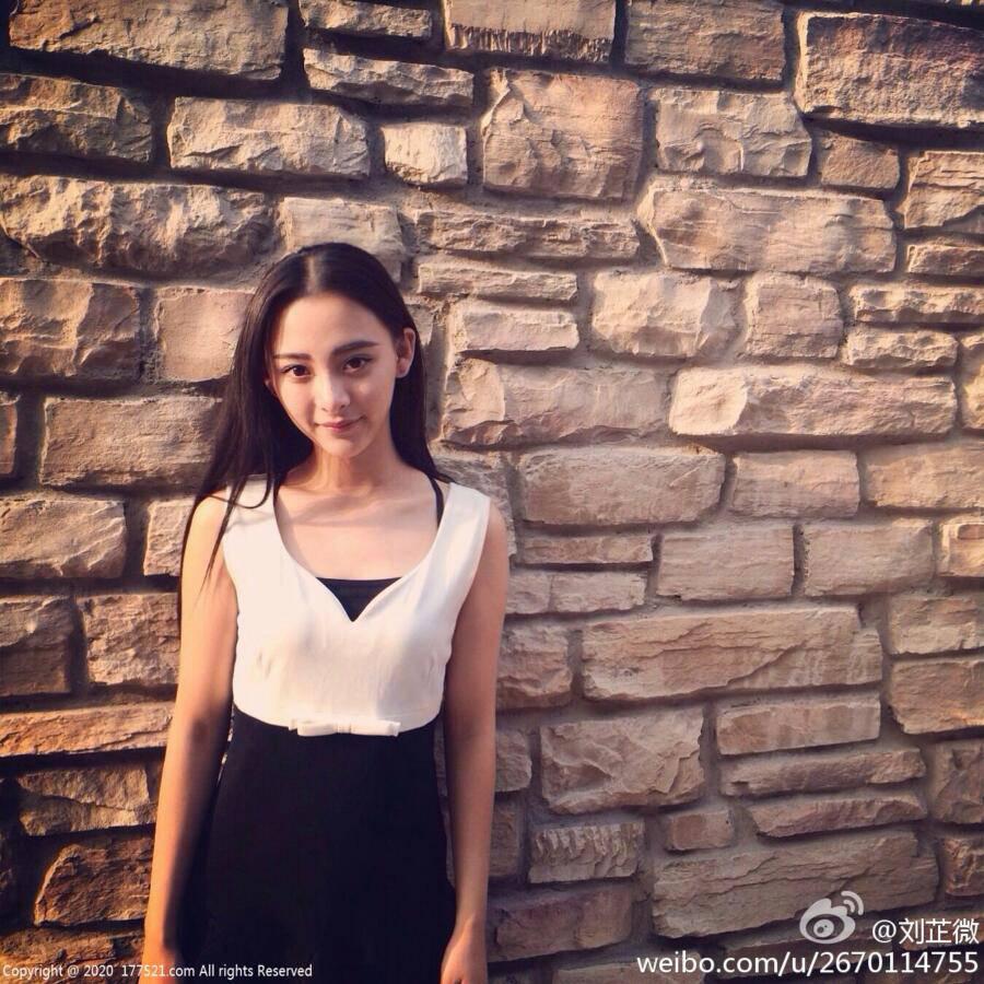 刘芷薇 档案资料介绍