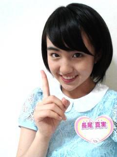 長尾真実(长尾真实 , Mami Nagao) 档案资料介绍 長尾真実(长尾真实 , Mami Nagao) 档案资料介绍